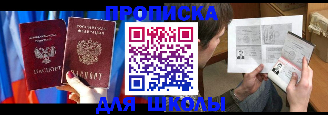 миграционный учет в Нюрбе