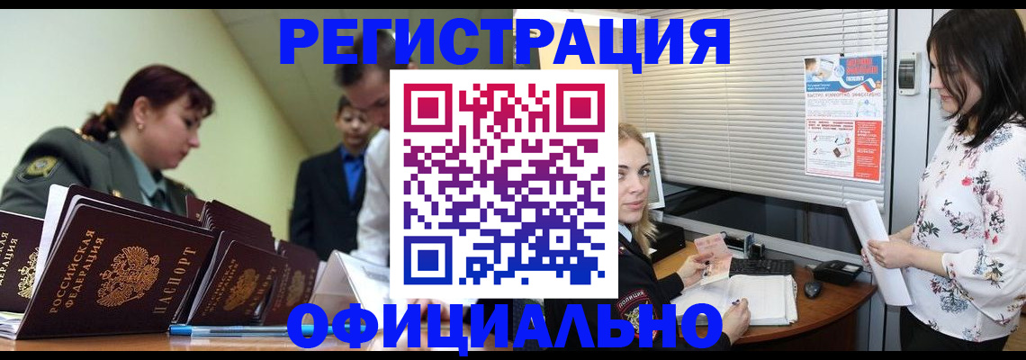 найти адрес прописки в Нюрбе